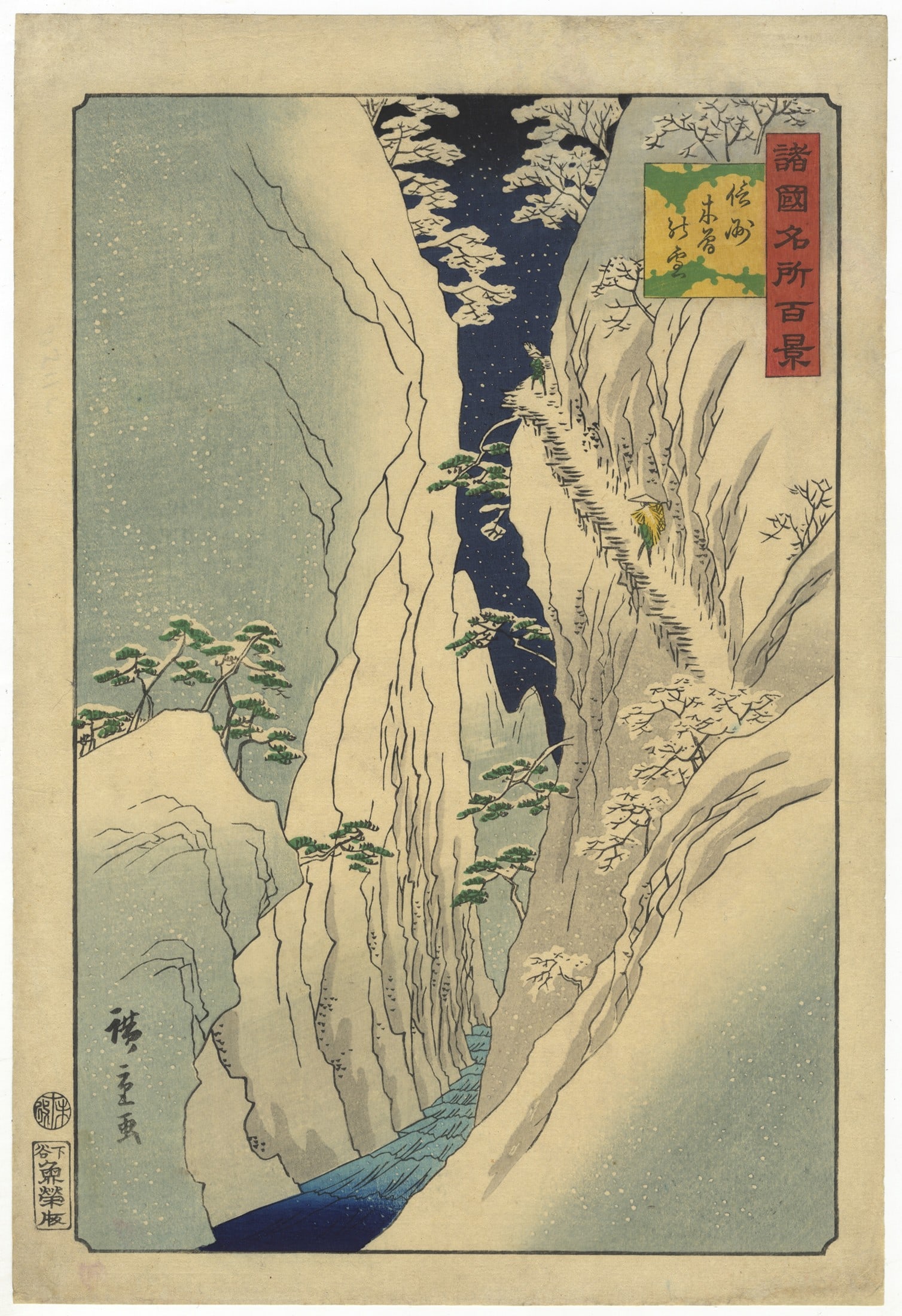 Hiroshige II, 33. Snow on the Kiso Gorge, Shinshu Province (1 of 2)