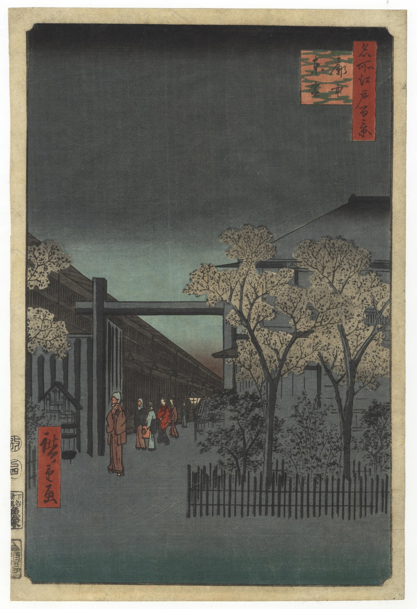 Hiroshige I Utagawa, Yoshiwara at Dawn, Views of Edo (1 of 2)