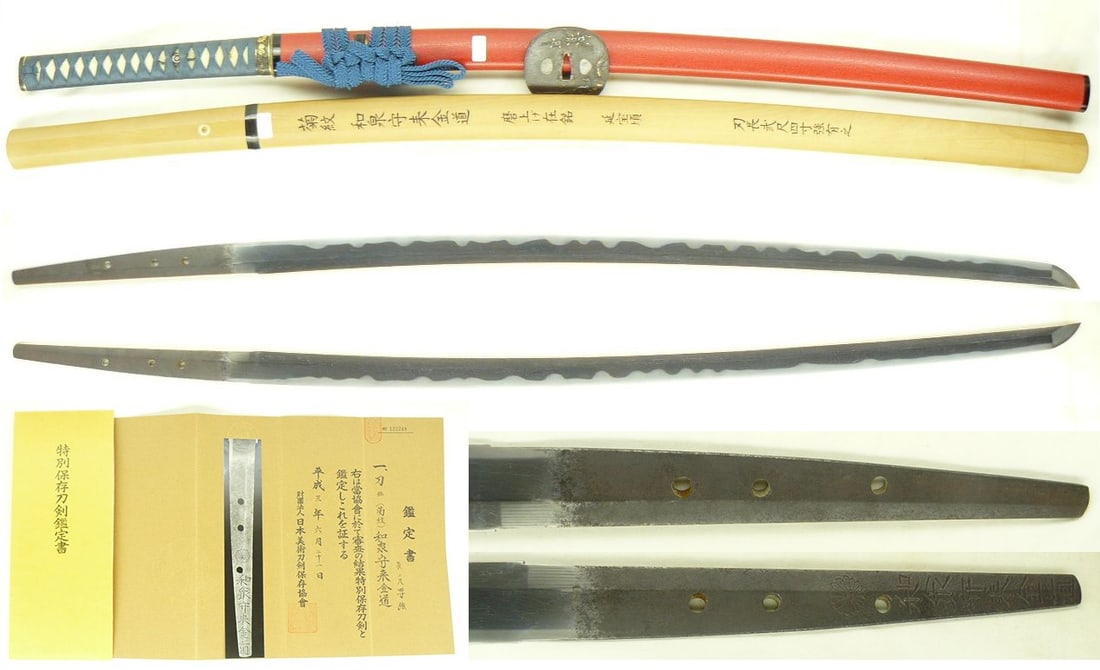 Shinto Katana signed Kinmichi, NBTHK Tokubetsu Hozon (1 of 9)