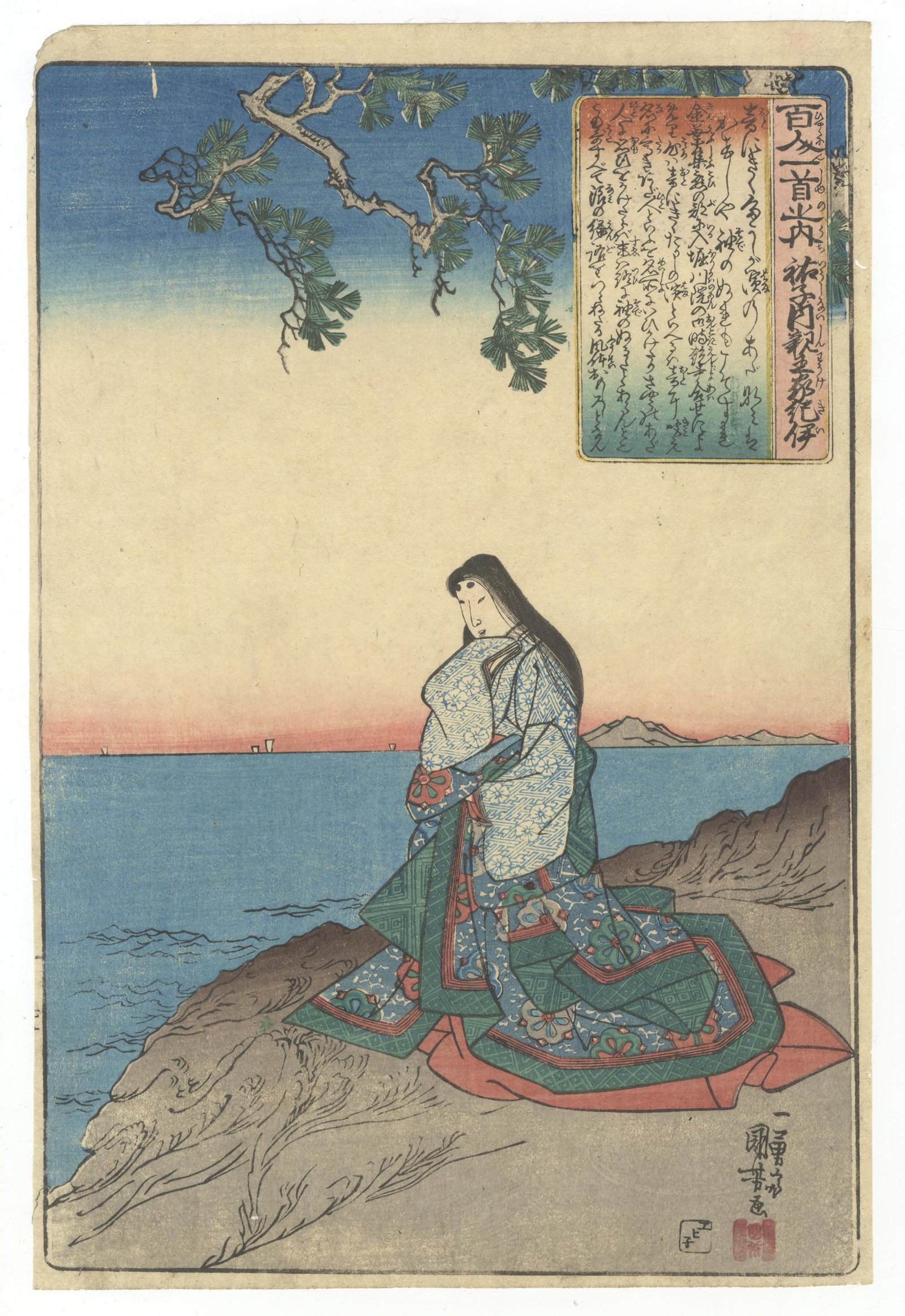 Kuniyoshi, Lady Yushi Naishinnoke Kii, One Hundred Poems: Artist: Kuniyoshi Utagawa (1798-1861) Title: Lady Yushi Naishinnoke Kii Series: One Hundred Poems by One Hundred Poets Publisher: Ebisuya Shokichi Date: 1840-1842 Size: 36.9 x 24.7 cm Condition: Trimm
