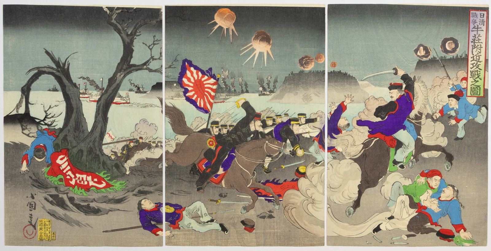 Kokunimasa, Sino-Japanese War, Niuzhuang, Meiji War: Artist: Kokunimasa Utagawa (a.c. 1880s-1900s) Title: Sino-Japanese War, the Battle near Niuzhuang Publisher: Tsutsumi Kichibei Date: 1895 Size: (L) 35.7 x 23.6, (C) 35.7 x 23.6, (R) 35.6 x 23.7 cm Con
