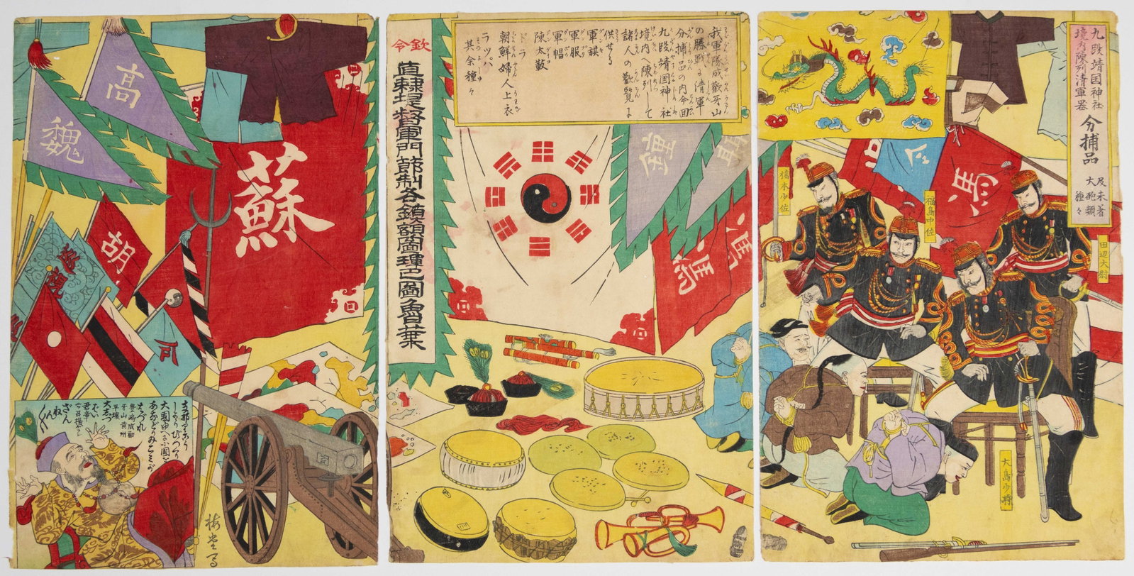 Baidosai, War Trophy at Yasukuni Shrine, Sino-Japanese War: Artist: Baidosai (?-?) Title: Exhibiting the War Trophy at the Yasukuni Shrine Series title: The First Sino and Japanese War Publisher: No seal Date: 1894 Size: (L) 36.0 x 23.9, (C) 35.9 x 23.8, (R) 3