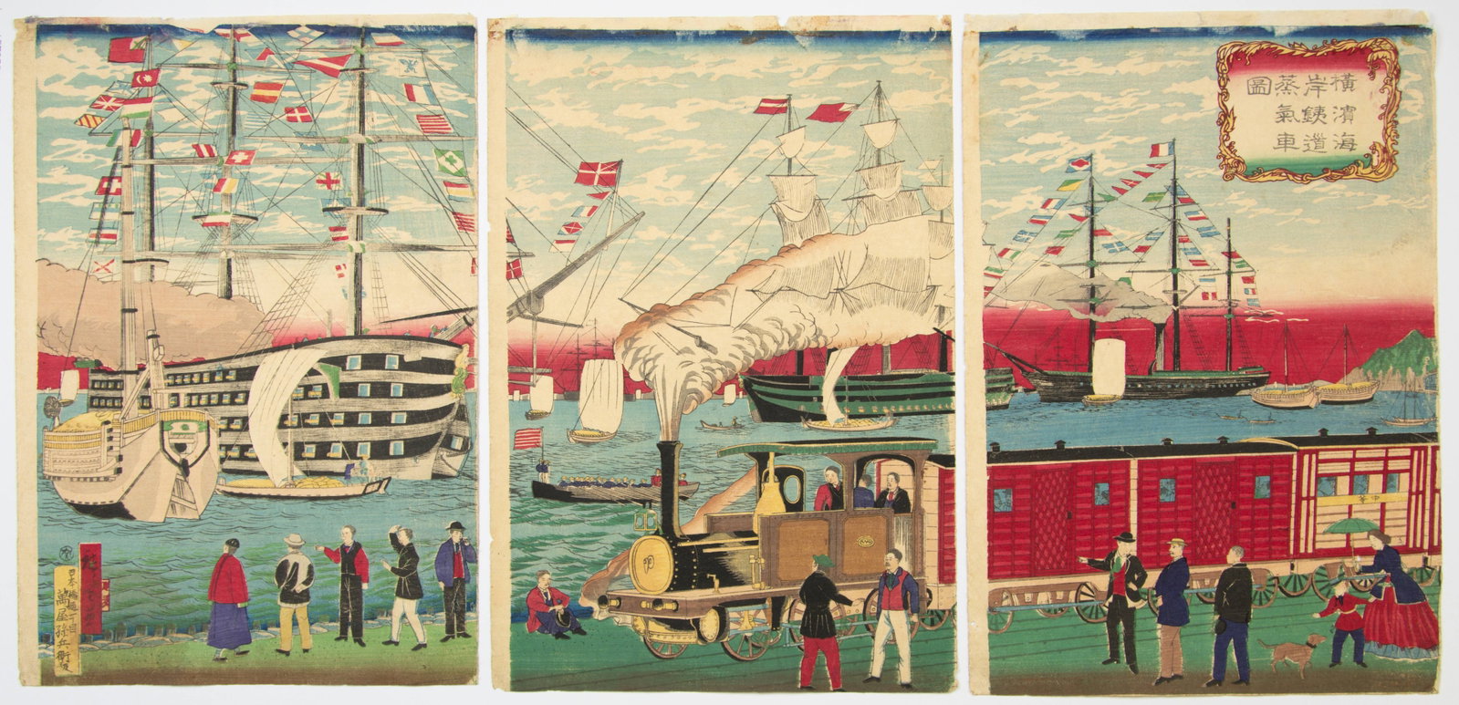 Hiroshige III Utagawa, Steam Train, Shore at Yokohama: Artist: Hiroshige III Utagawa (1843-1894) Title: Steam Train Running Along the Shore at Yokohama Publisher: Yorozuya Magohei Date: Late 19th century Size: (L) 24.8 x 35.8 (C) 24.8 x 36 (R) 24.5 x 36 c