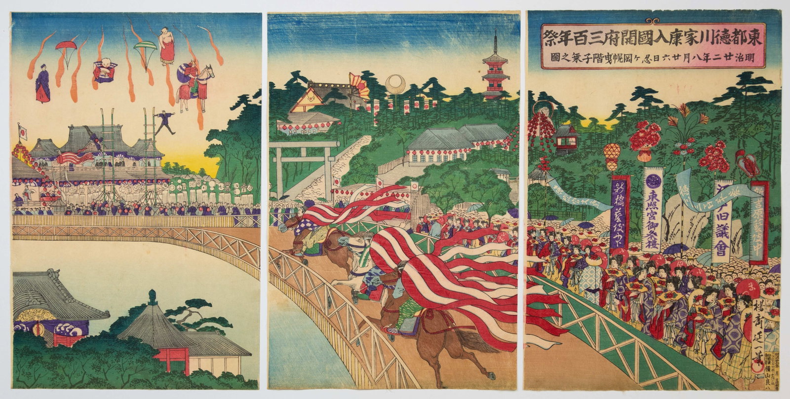 Chikanobu Yoshu, Anniversary Edo's Founding, Landscape (1 of 2)