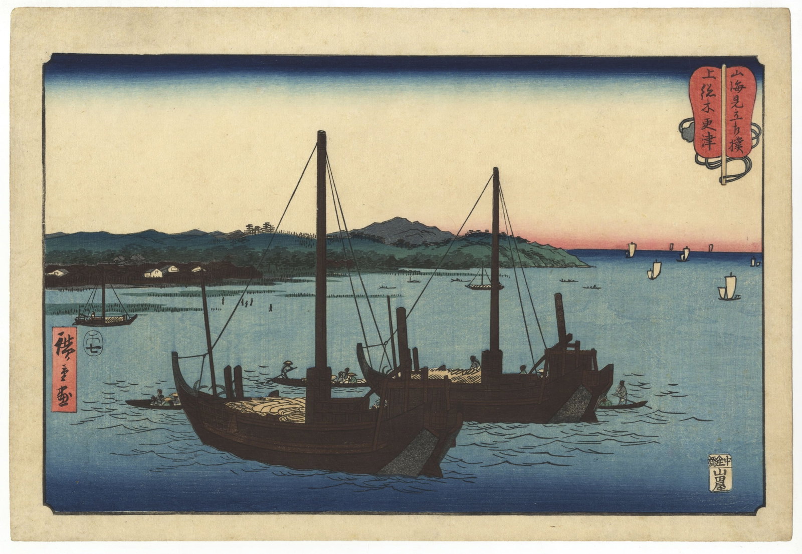 Hiroshige I, Kisarazu in Kazusa, Ocean, Landscape, Edo (1 of 2)