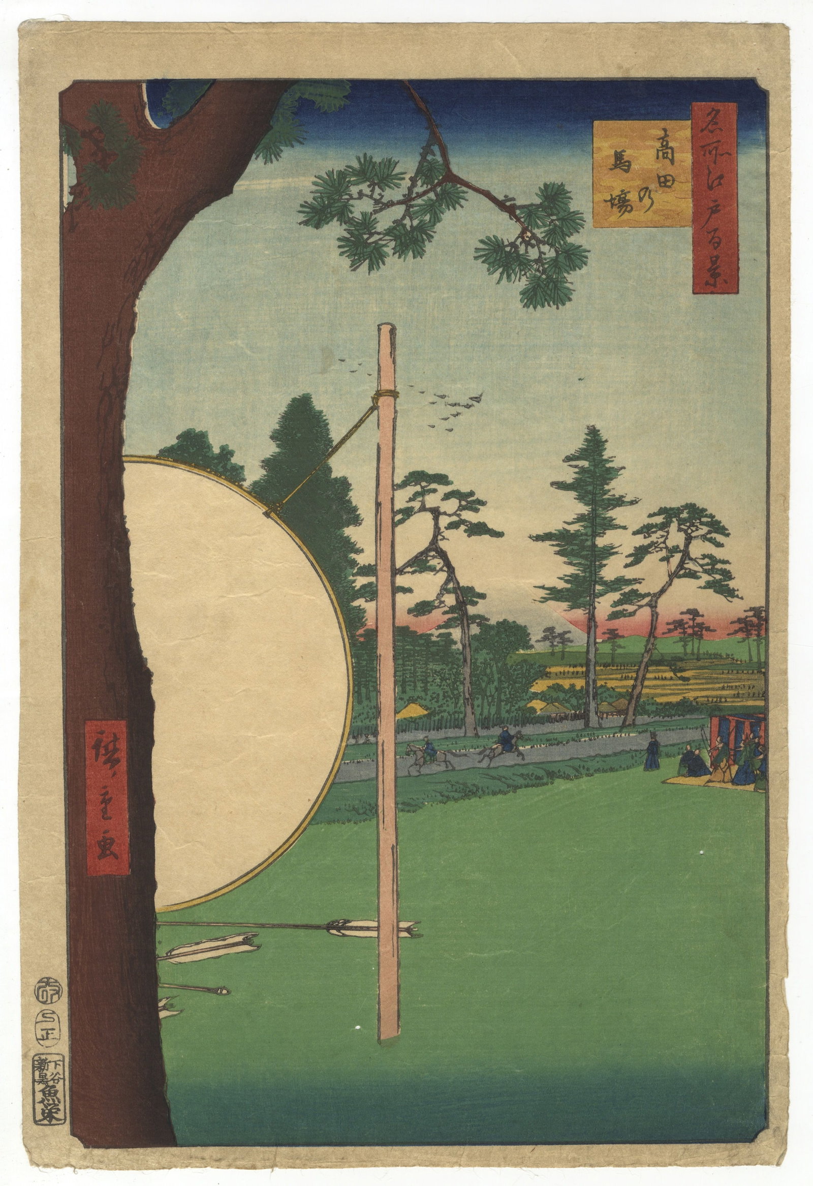 Hiroshige I, Takada no Baba, Ukiyo-e, Japanese Antique Art (1 of 2)