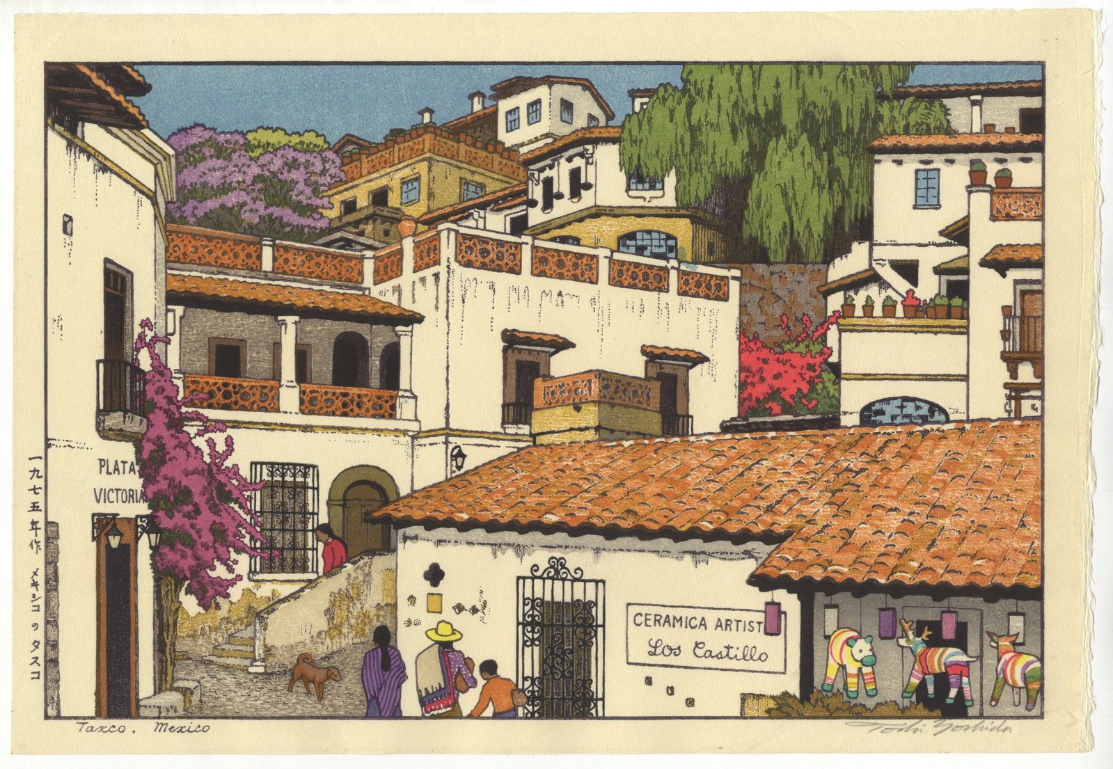 Toshi Yoshida, Taxco, Mexico, Pencil Signature, Shin-hanga (1 of 2)