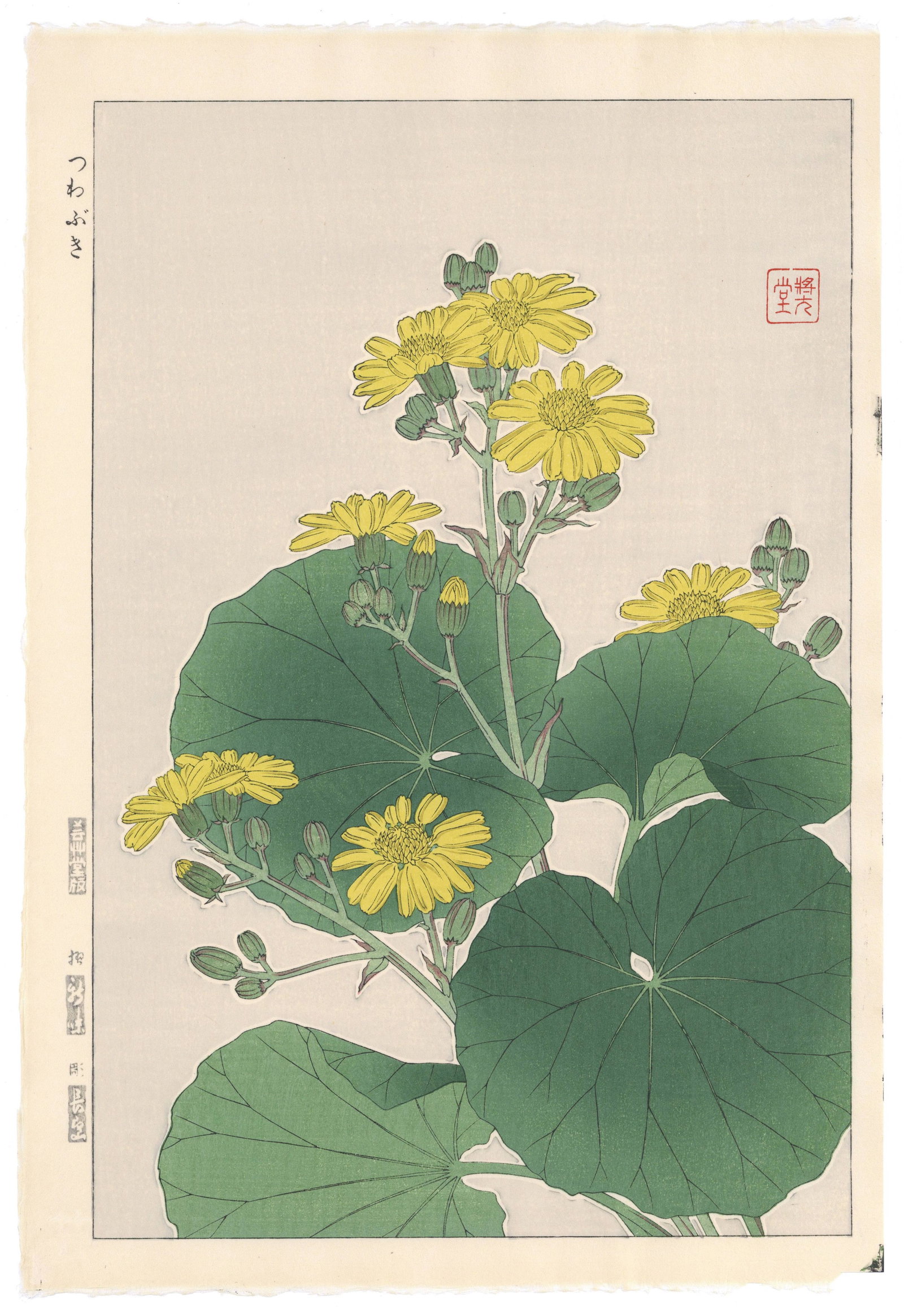 Shodo Kawarazaki, Japanese Silver Leaf, Japanese Art * (1 of 2)