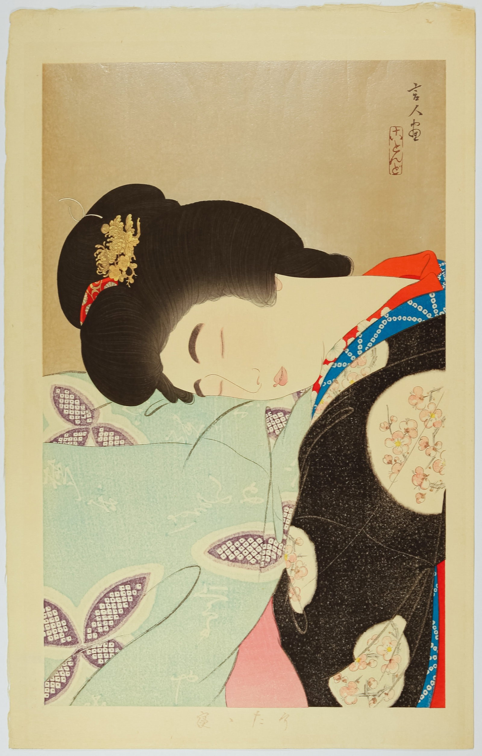 Kotondo Torii, A Nap, Showa Era, Beauty Print (1 of 2)