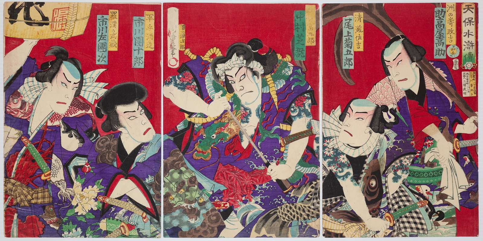 Chikashige Morikawa, Kabuki Play, Tempo Suikoden, Tattoo (1 of 2)
