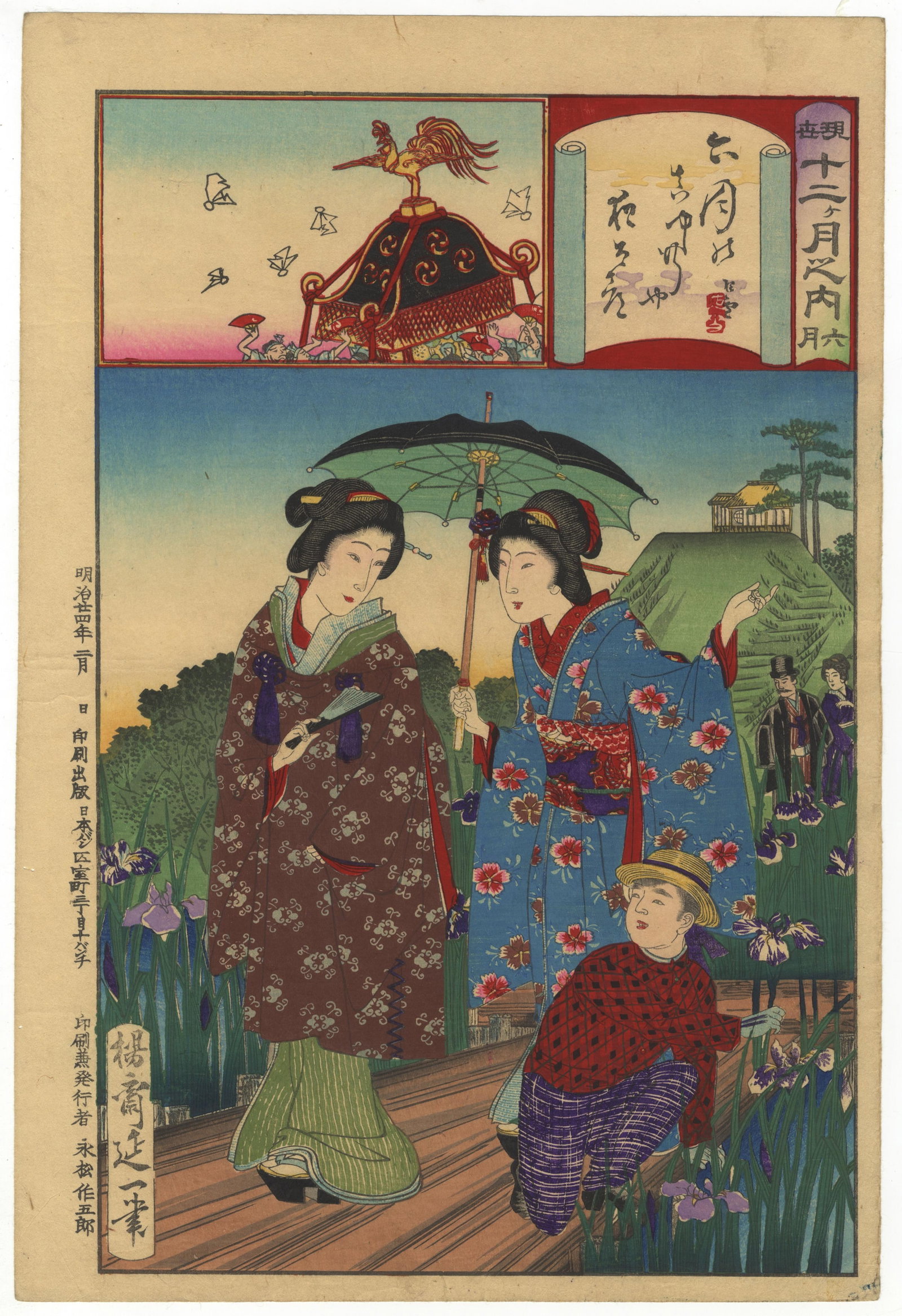Nobukazu Yosai, June, Ukiyo-e, Woodblock Print (1 of 2)