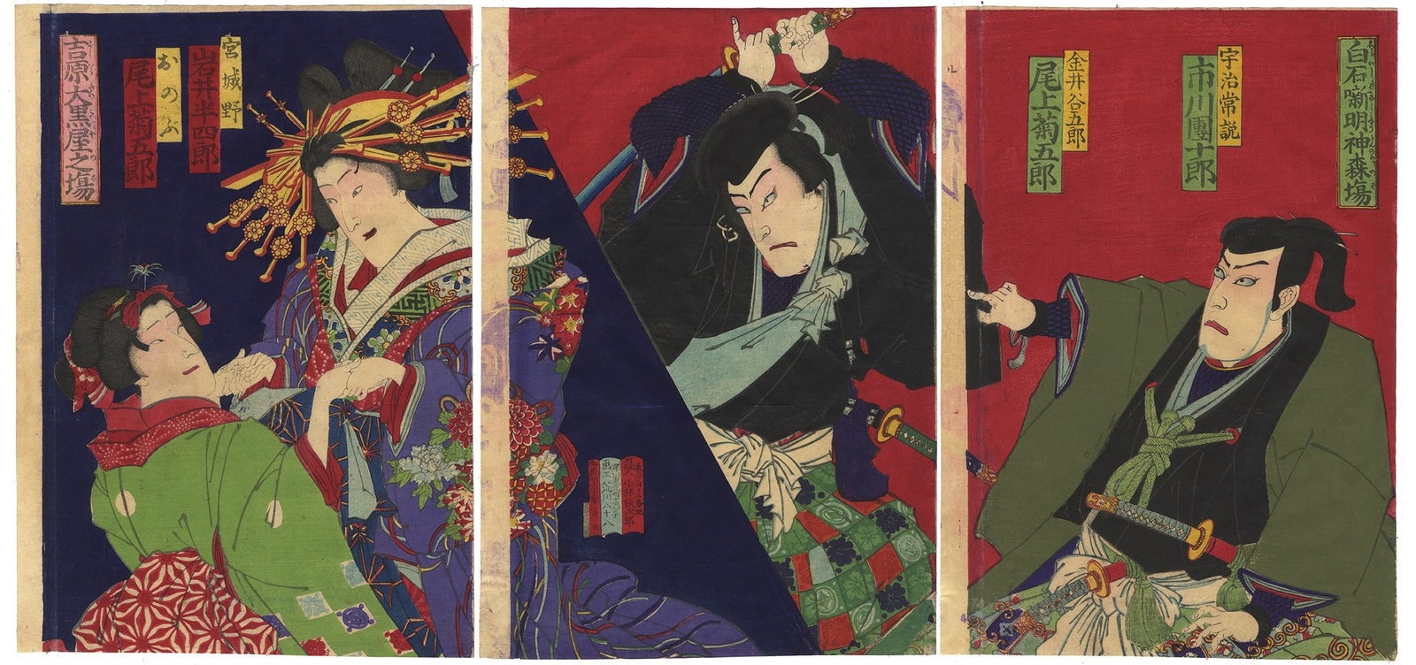 Kabuki, Gotaiheiki Shiraishi Banashi, Yakusha-e, Meiji: Artist: Unspecified Title: Kabuki play, Gotaiheiki Shiraishi Banashi Publisher: Kobayashi Tetsujiro Date: 1880 Size: (L) 35.8 x 25.2, (C) 35.7 x 25.3, (R) 35.9 x 25.2 cm Condition report: Some vertica