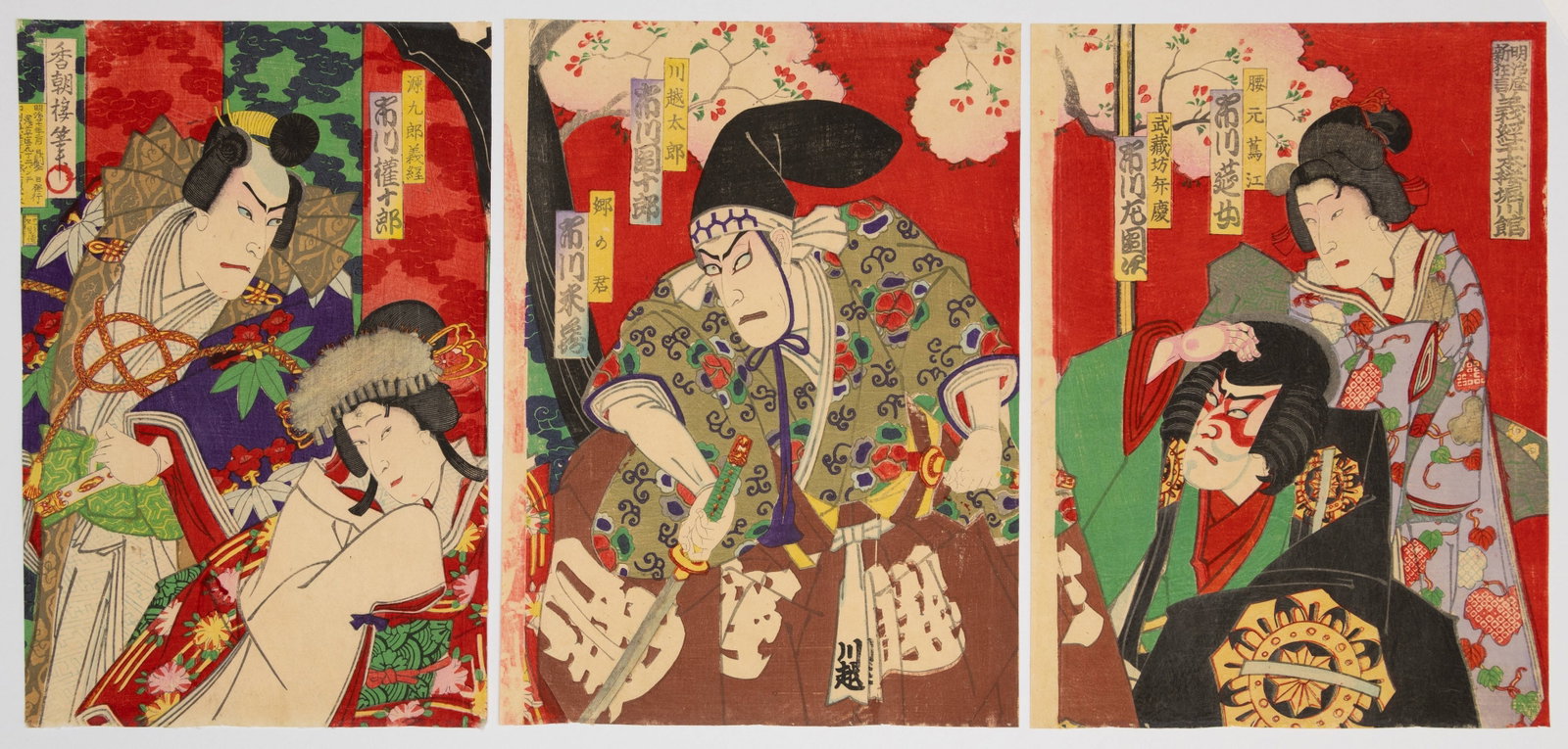Kochoro, Kabuki, Thousand Cherry Trees, Woodblock Print (1 of 2)