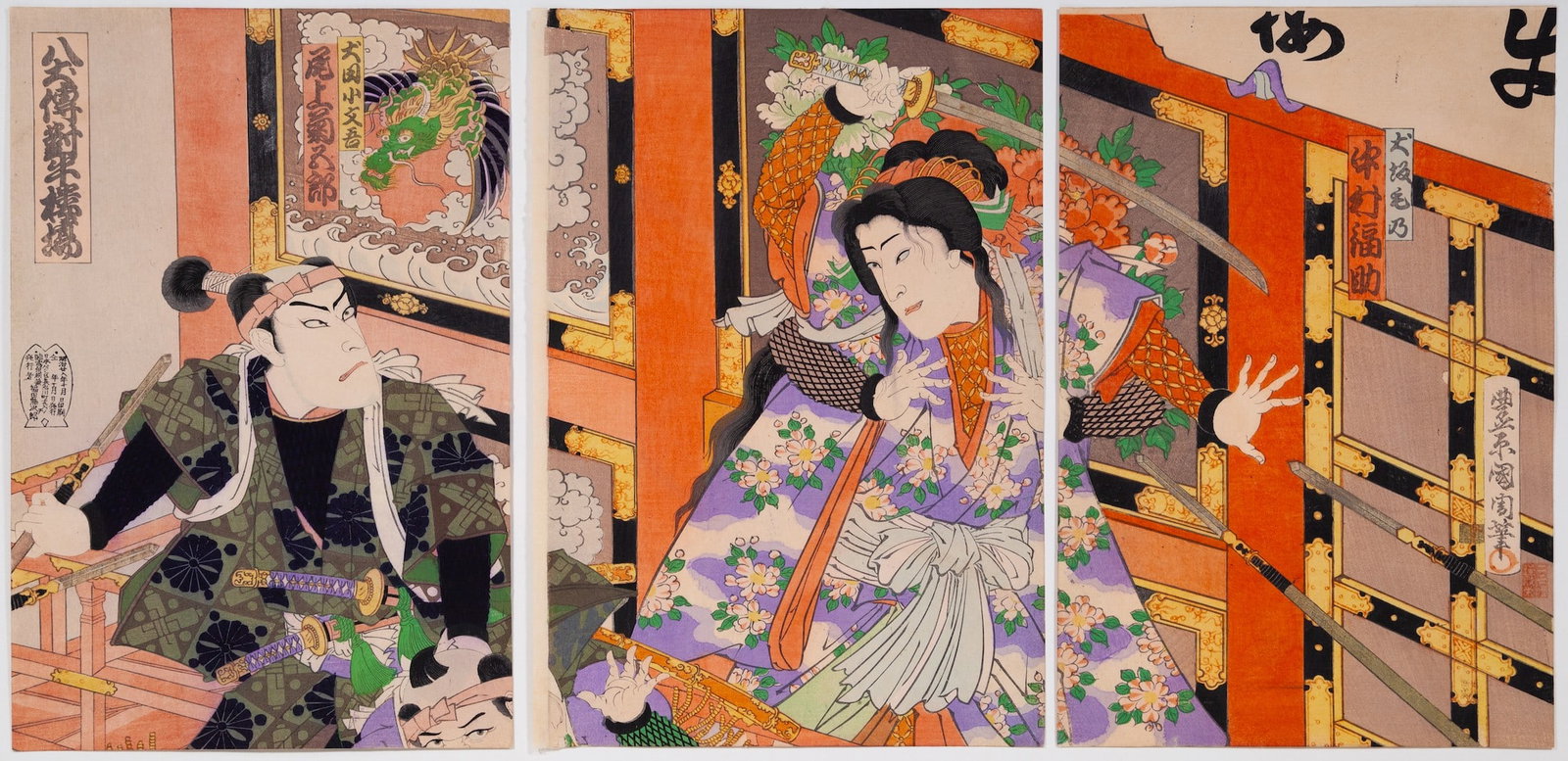 Kunichika, Act of the Taigyu-ro, Meiji Kabuki Print (1 of 2)