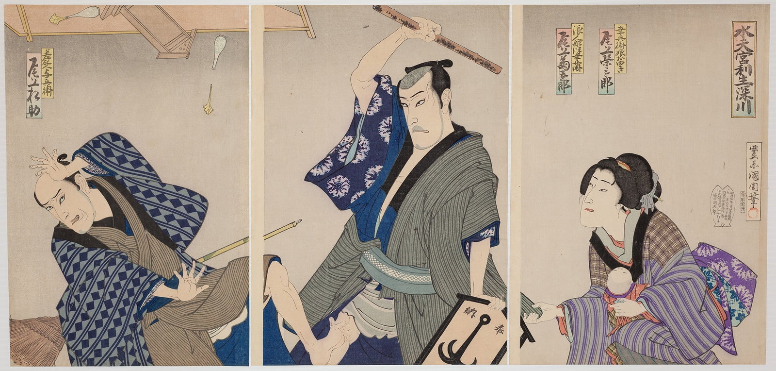 Kunichika Toyohara, Kabuki Play, Suitengu Megumi no Fukagawa: Artist: Kunichika Toyohara (1835-1900) Title: Kabuki Play, Suitengu Megumi no Fukagawa Publisher: Fukuda Kumajiro Date: 1888 Size: (L)35.2 x 23.8 (C)35.1 x 25.1 (R)35.1 x 25.1 cm Condition: Pinholes, 
