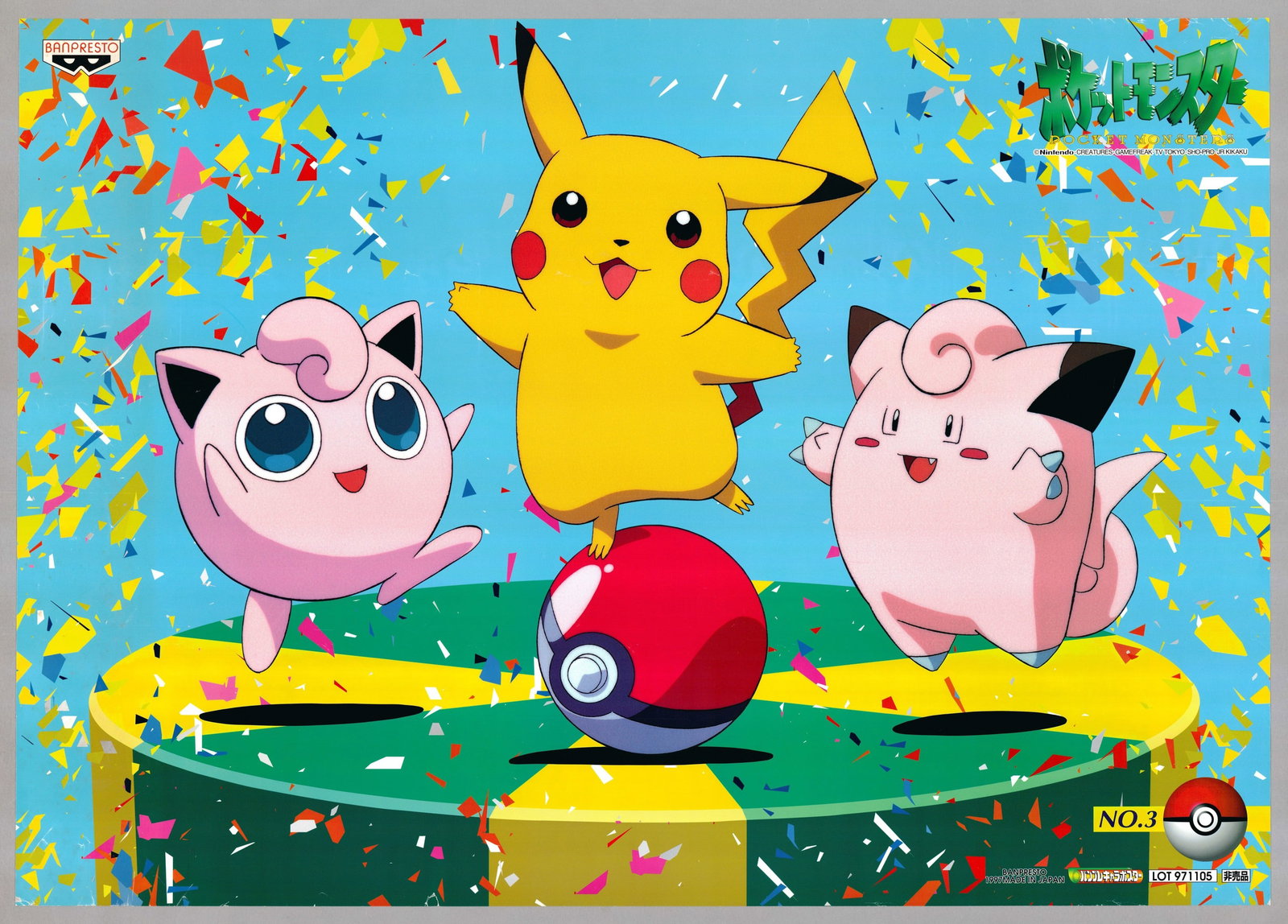 Vintage Pokemon Anime Poster, Pikachu, Jigglypuff, Clefairy (1 of 1)