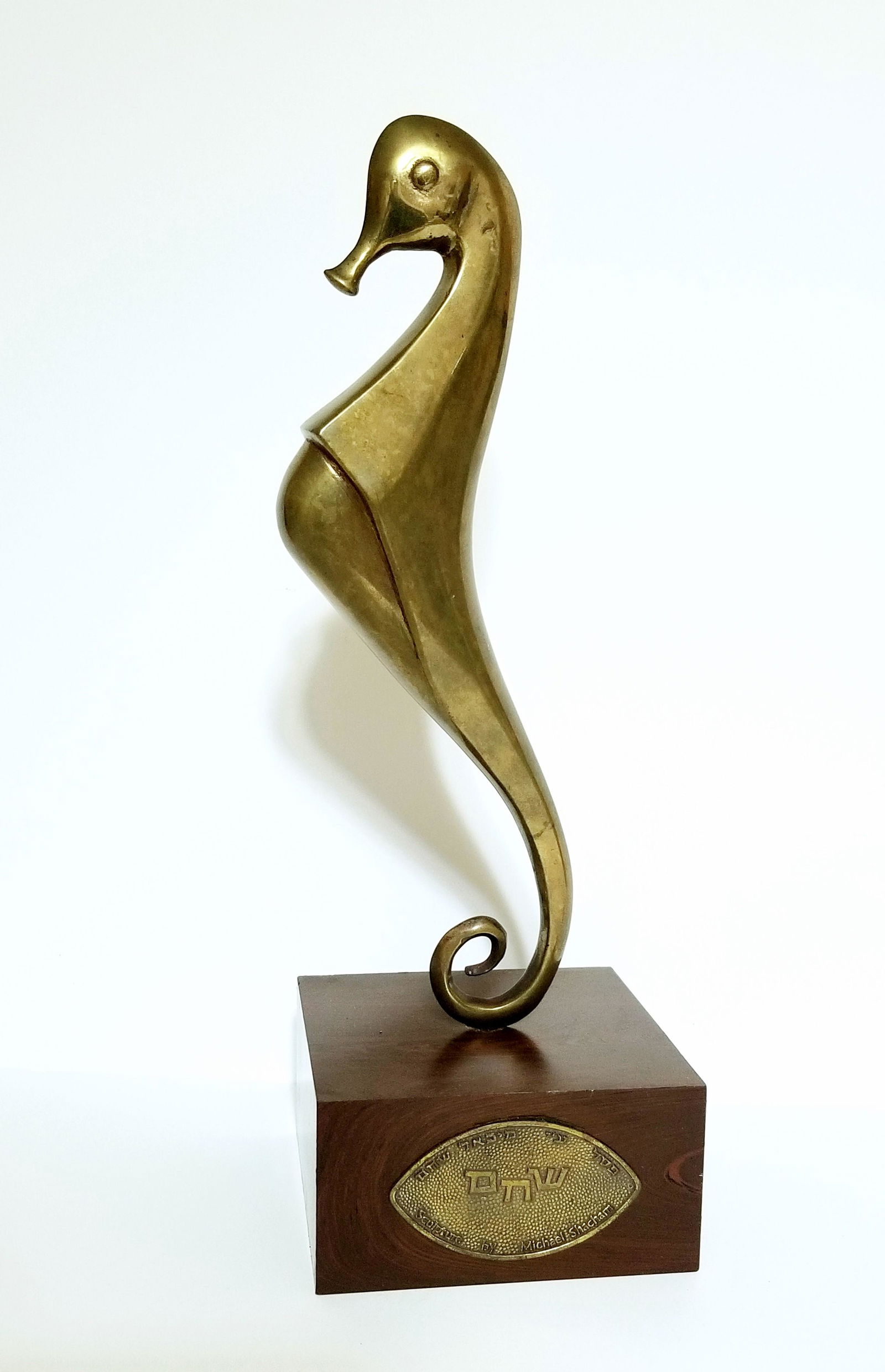 Bronze Jew Seahorse Michael Chacham Sculpture: Original Michael Chacham, hand made bronze sculpture. Height including base: 12.5 inches. Base: 4.5 x 4.5 x 2 inches.