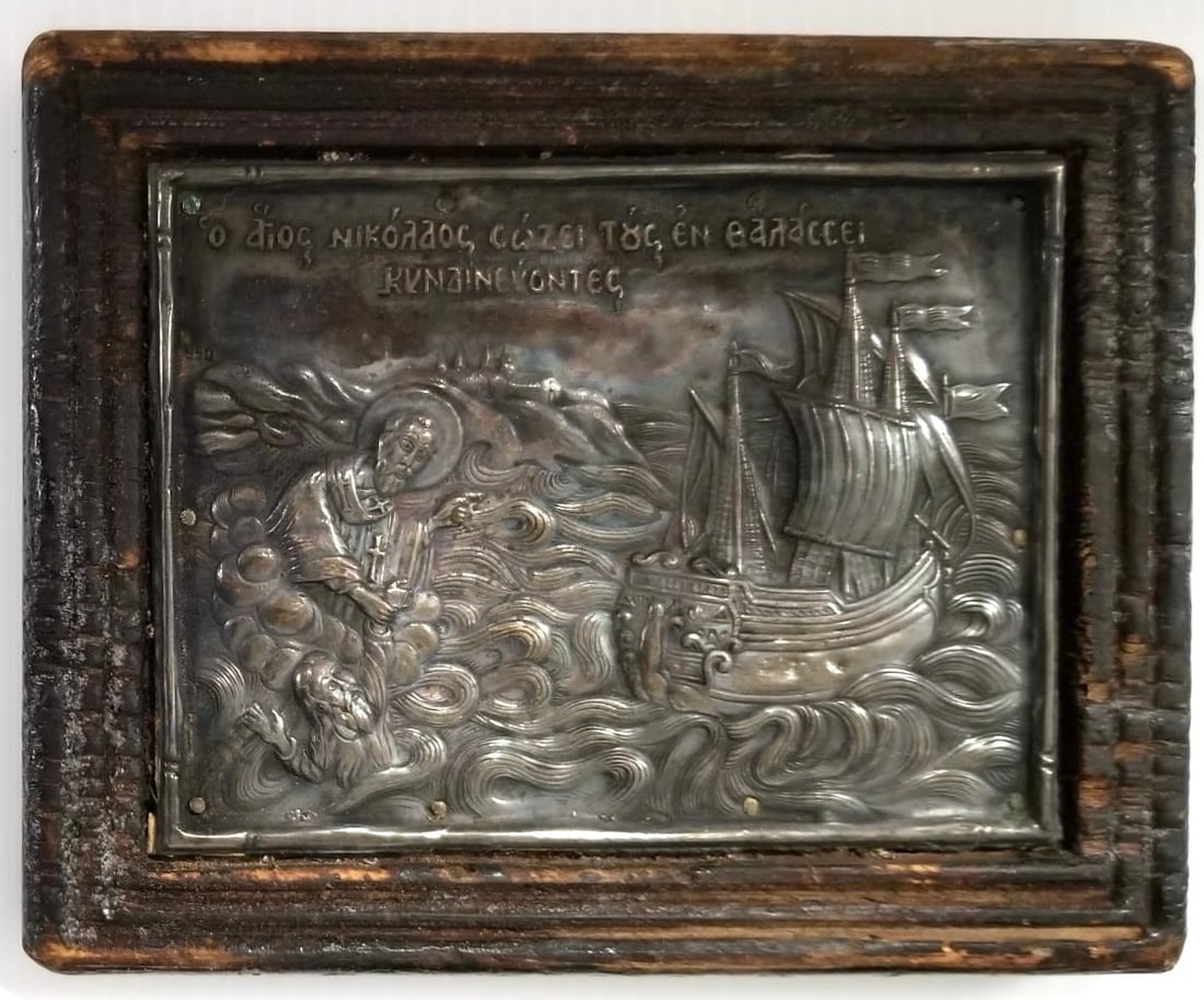 Amazing 950 Rare Byzantine Jesus & Peter Icon (1 of 4)