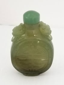 Amazing Vtg Green jade Snuff Perfume Bottle