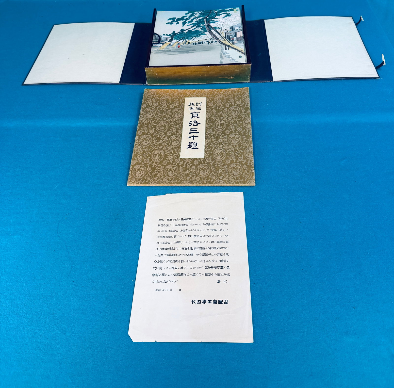 Folio 31 Japanese Signed Watercolors: Folio containing a total of thirty one Japanese watercolors each of which is signed in Japanese characters and each of which carries a paper label on the reverse. Watercolors are stored in a wooden