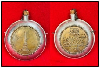 Souvenir Canteen 1893 Encampment G.A.R. (1 of 3)
