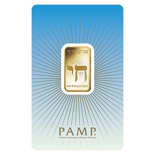 PAMP Suisse 10 Gram Gold Bar - Am Yisral El Hay: PAMP Suisse 10 Gram Gold Bar - Am Yisral El Hay **|**|** PAMP Suisse 10 Gram Gold Bar - Am Yisral El Hay #TSD95006