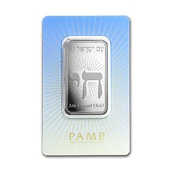 PAMP Suisse 1 oz Silver Bar ? ?Am Yisrael Chai? Hebrew design (1 of 1)