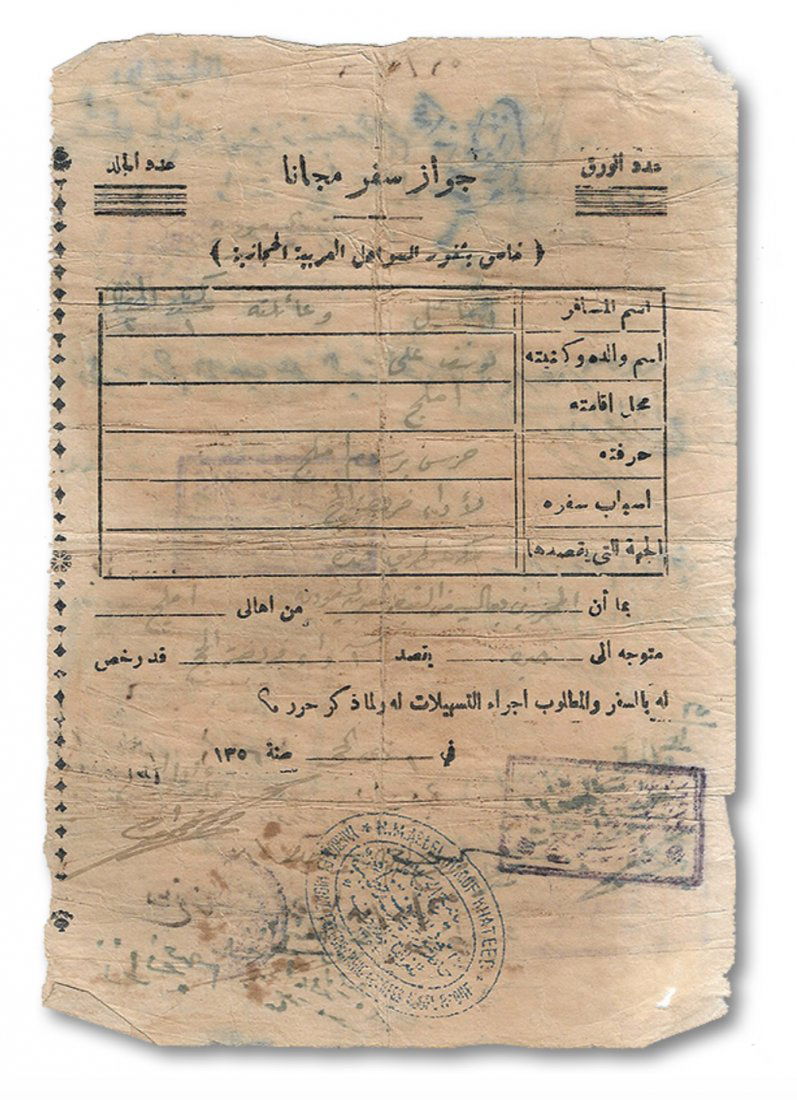 A Hejazi passport for crossing the Hejazi Arabian coast (1 of 1)