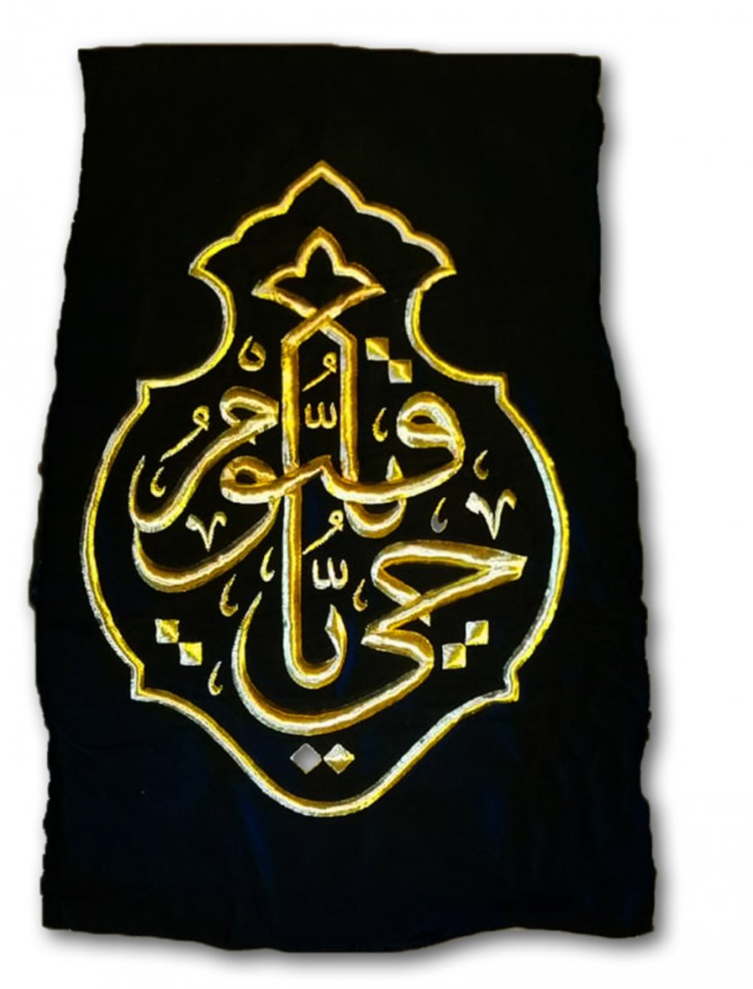 A piece of Kiswat- Al Ka (1 of 8)