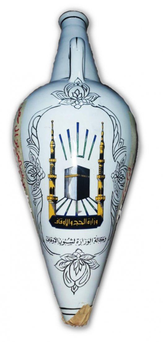 A jar of white glazed pottery of the remnants of Zamzam (1 of 1)