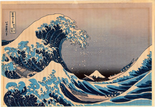 Katsushika Hokusai (1 of 4)
