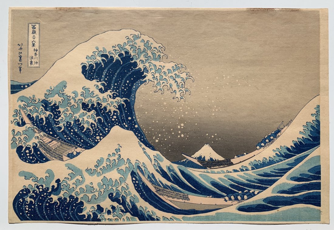 Katsushika Hokusai: The Great Wave: Artist: Katsushika Hokusai (Japan 1760-1849) Title: "The Hollow of the Deep Sea Wave off Kanagawa" or "The Great Wave" Size: (10x15in) Medium: Woodblock Print Date: Late Edo Period Series: "Thirty-Six