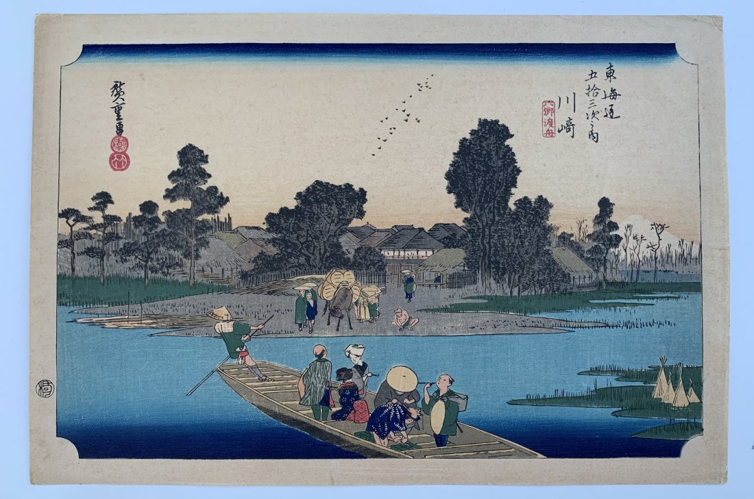 Utagawa (Ando) Hiroshige: Kawasaki The Rokugō: Artist: Utagawa Ando Hiroshige (Japan 1797-1858) Title: "Kawasaki The Rokugō Ferry" Publisher: Hōeidō Edition: (3) Series: "The Fifty-Three Stations of the Tōkaidō Road" Mediu