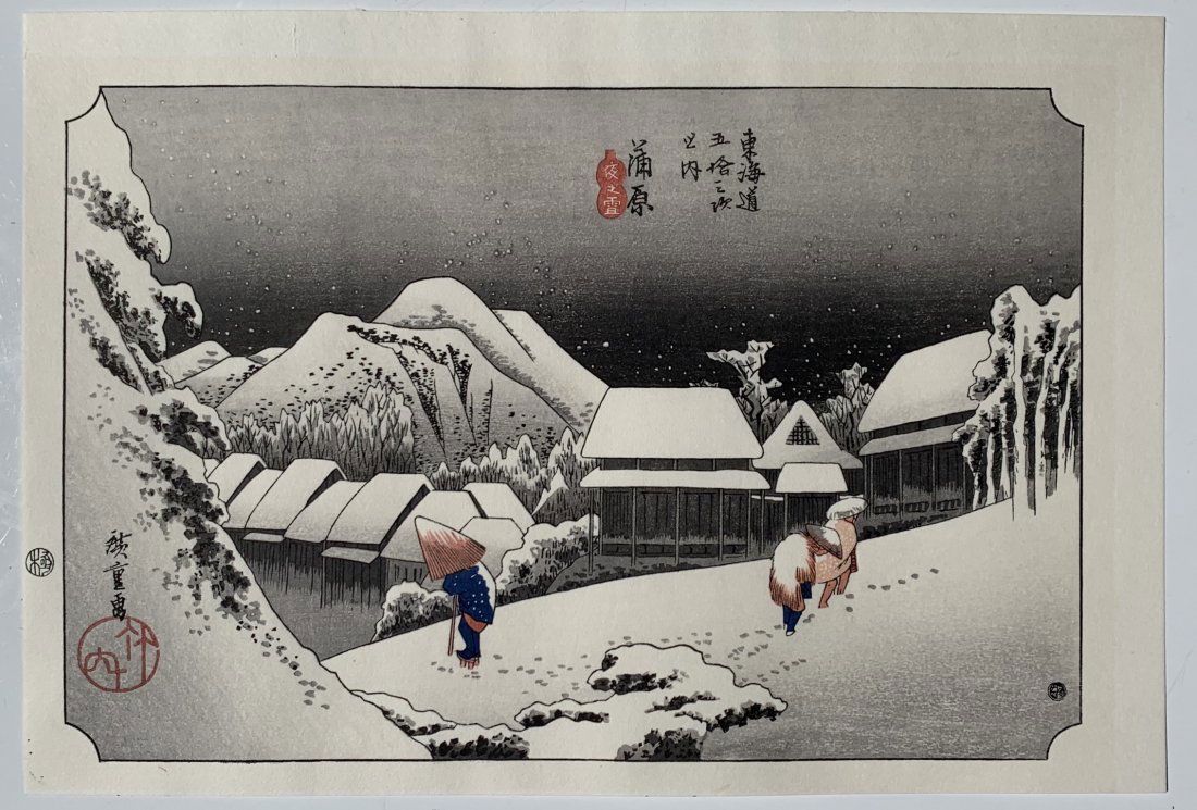 Ando Hiroshige: Night Snow at Kanbara: Artist: Ando Hiroshige (Japan 1797-1858) Title: "Night Snow at Kanbara" Series: "The Fifty-three Stations of the Tōkaidō Road" Medium: Woodblock Print Size: (10x15in)