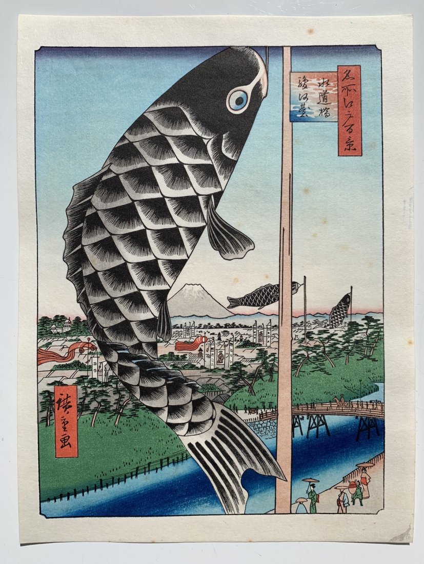 Ando Hiroshige: Suidō Bridge and the Surugadai: Artist: Ando Hiroshige (Japan 1797-1858) Title:"Suidō Bridge and the Surugadai Quarter" Edition: (48) Series: One Hundred Famous Views of Edo Medium: Woodblock Print Size:(10x9in)
