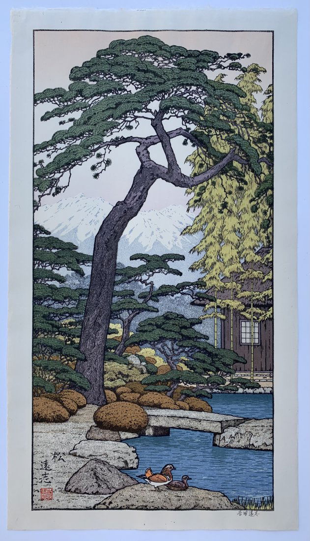 Toshi Yoshida Pine Tree of The Friendly Garden: Artist: Toshi Yoshida (Japan 1911-1995) Title: "Pine Tree of The Friendly Garden" Medium: Japanese Woodblock Print Publisher: Yoshida Studio Size: (21x12in Signature Details: Pencil signed in Japanese