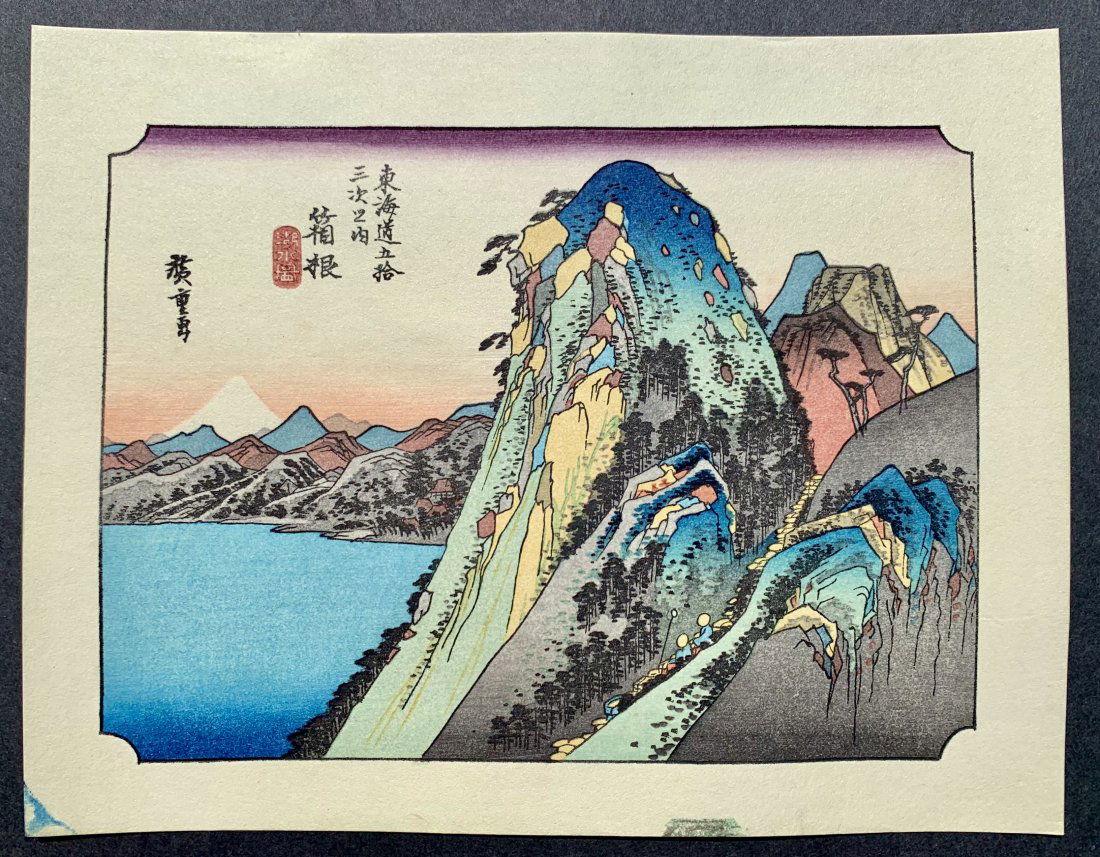 Ando Hiroshige: Hakone (1 of 2)