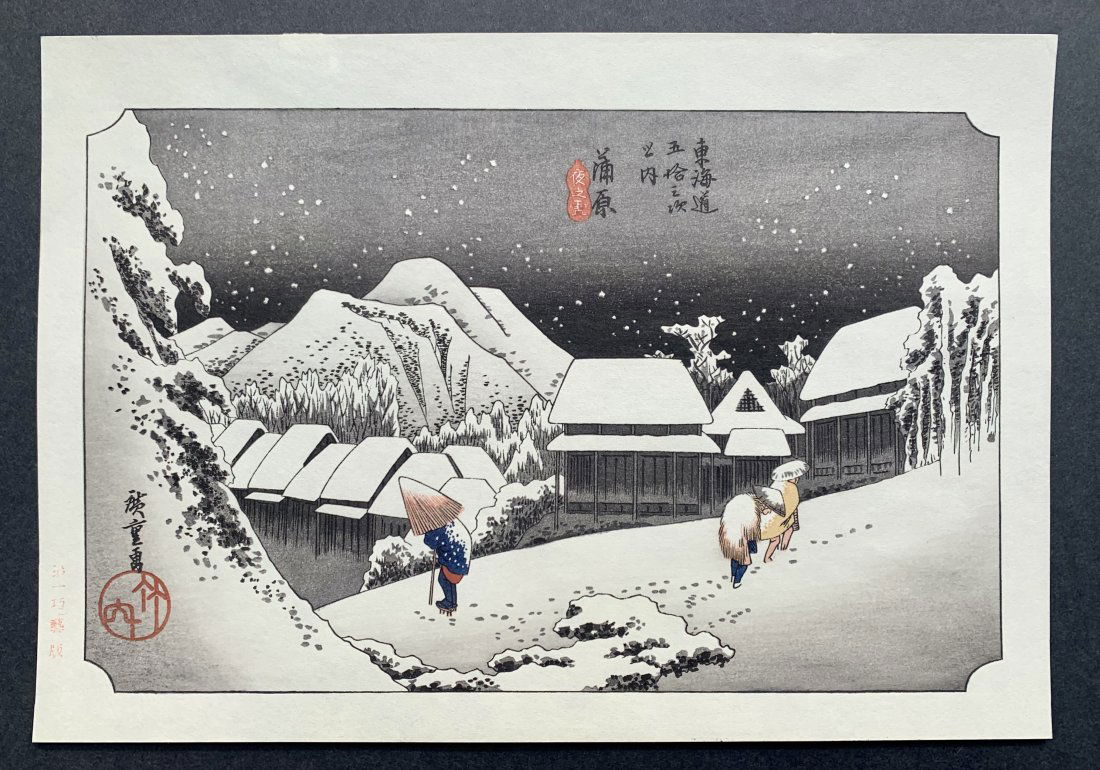 Ando Hiroshige: Night Snow (1 of 2)