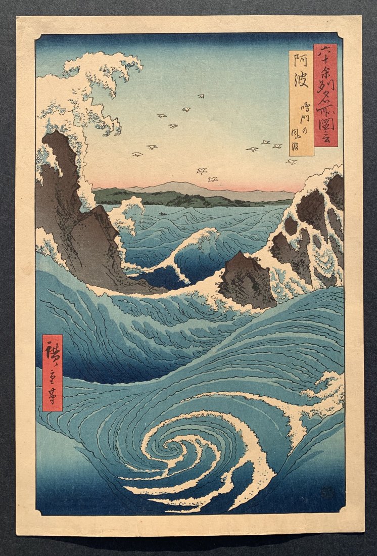 Ando Hiroshige: Sea at Naruto in Awa Province: Artist: Ando Hiroshige (Japan 1797-1858) Title: " Whirlpools Rough Sea at Naruto in Awa Province" Size: (14x10in) Medium: Woodblock Print: Series: Number 55 from the series Famous Views of the 60-Odd 