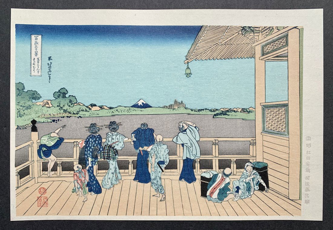 Katsushika Hokusai: Gohyaku Rakan Temple (1 of 2)