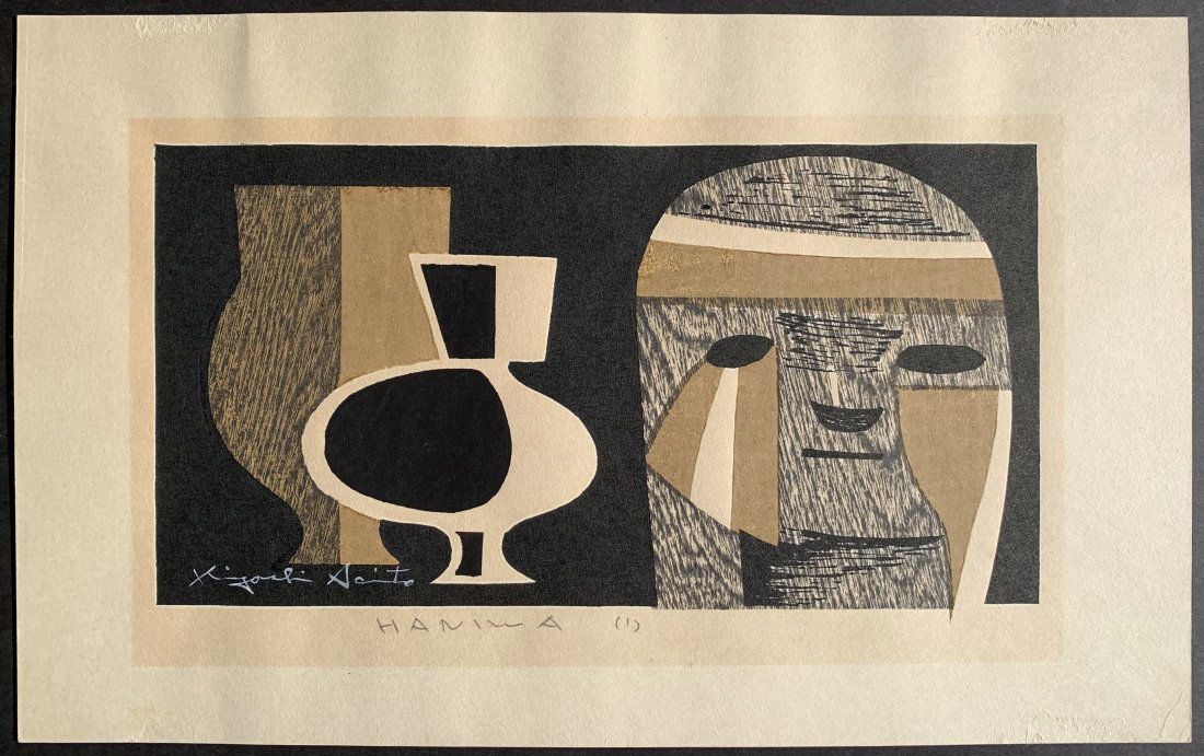 Kiyoshi Saito: Haniwa (1) (1 of 2)