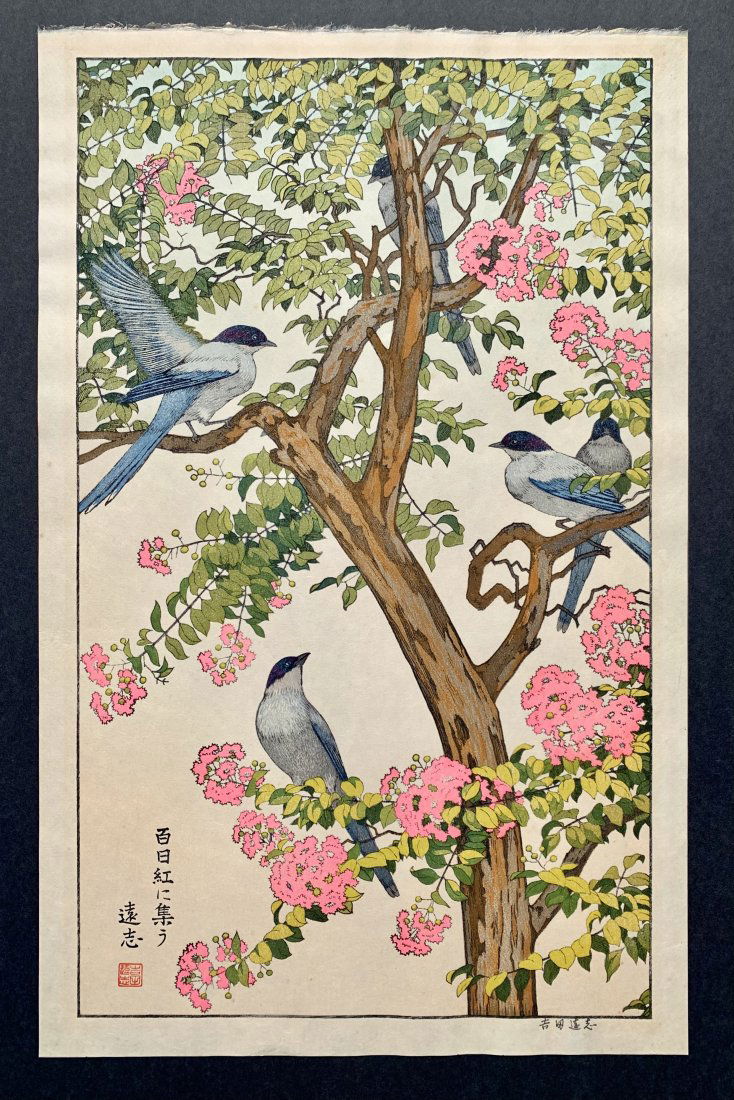 Toshi Yoshida: Summer-Gathering Around the Sarusuberi: Artist: Toshi Yoshida (1911-1995 Japanese) Title: Summer-Gathering Around the Sarusuberi Medium: Woodblock Print Size: (21x13.5in) Series: Birds of the Seasons Publisher: The Yoshida Family Studio Iss