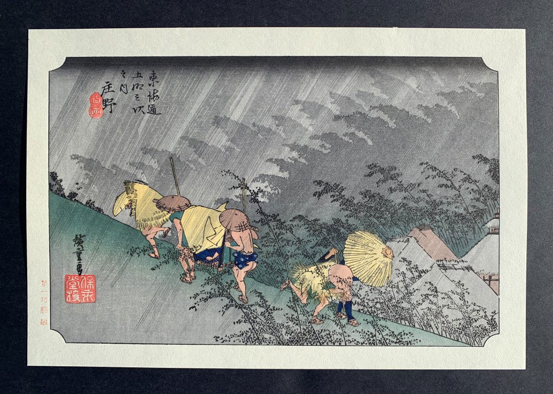 Ando Hiroshige: Shono (1 of 2)