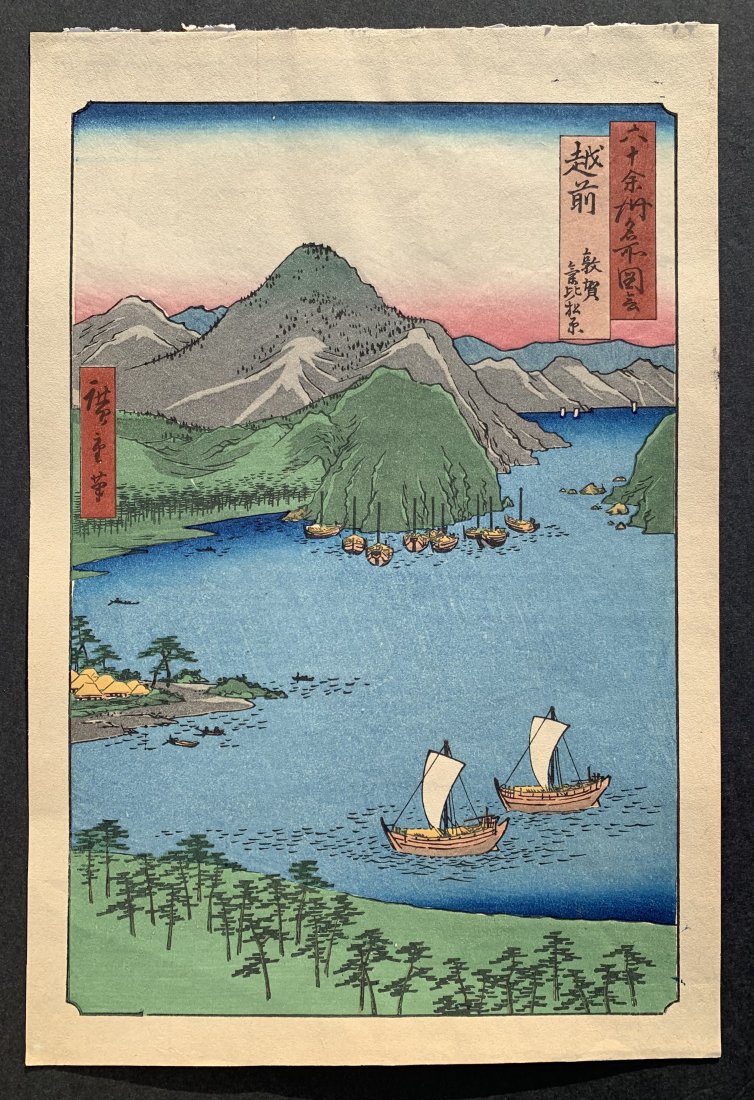 Ando Hiroshige: Pine Forest of Kebi at Tsuruga: Artist: Ando Hiroshige (Japan 1797-1858) Title: "The Pine Forest of Kebi at Tsuruga in Echizen" Edition: (31) Series: "Famous Places in the Sixty-odd Provinces" Circa: 1920 Publisher: Hasegawa/Nishino
