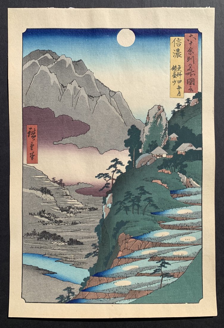 Ando Hiroshige: Sarashina in Shinano: Artist: Ando Hiroshige (Japan 1797-1858) Title: "Sarashina in Shinano" Edition: (25) Series: "Famous Places in the Sixty-odd Provinces" Circa: 1920 Publisher: Hasegawa/Nishinomiya Medium: Woodblock Pr