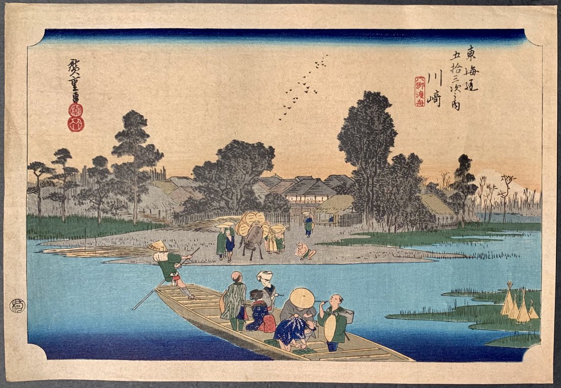 Ando Hiroshige: Kawasaki The Rokugō: Artist: Utagawa Ando Hiroshige (Japan 1797-1858) Title: "Kawasaki The Rokugō Ferry" Publisher: Hōeidō Edition: (3) Series: "The Fifty-Three Stations of the Tōkaidō Road" Mediu