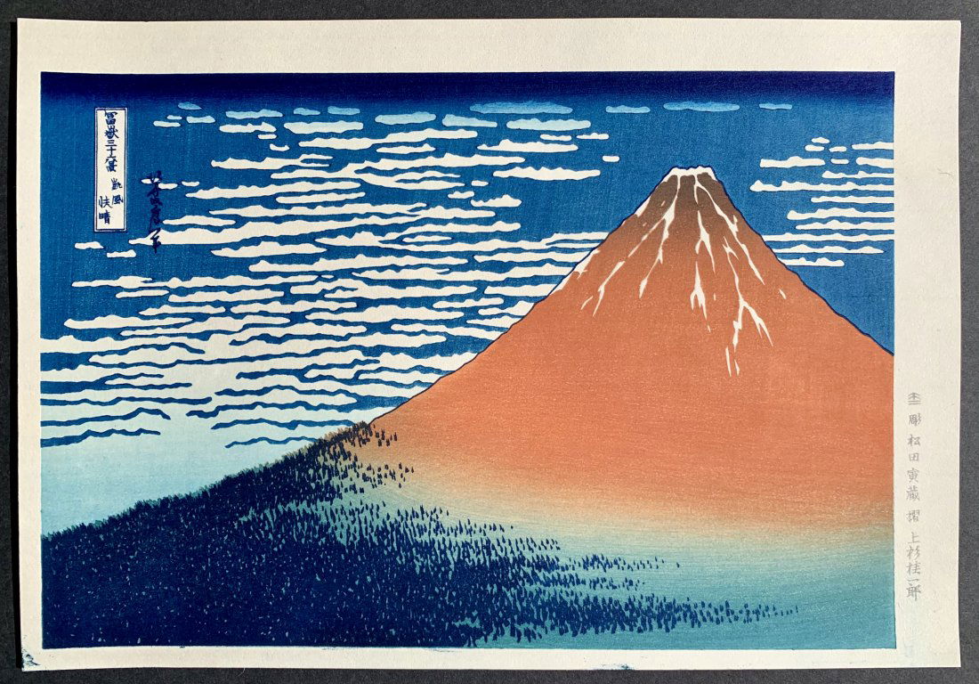 Katsushika Hokusai: Red Fuji (1 of 2)