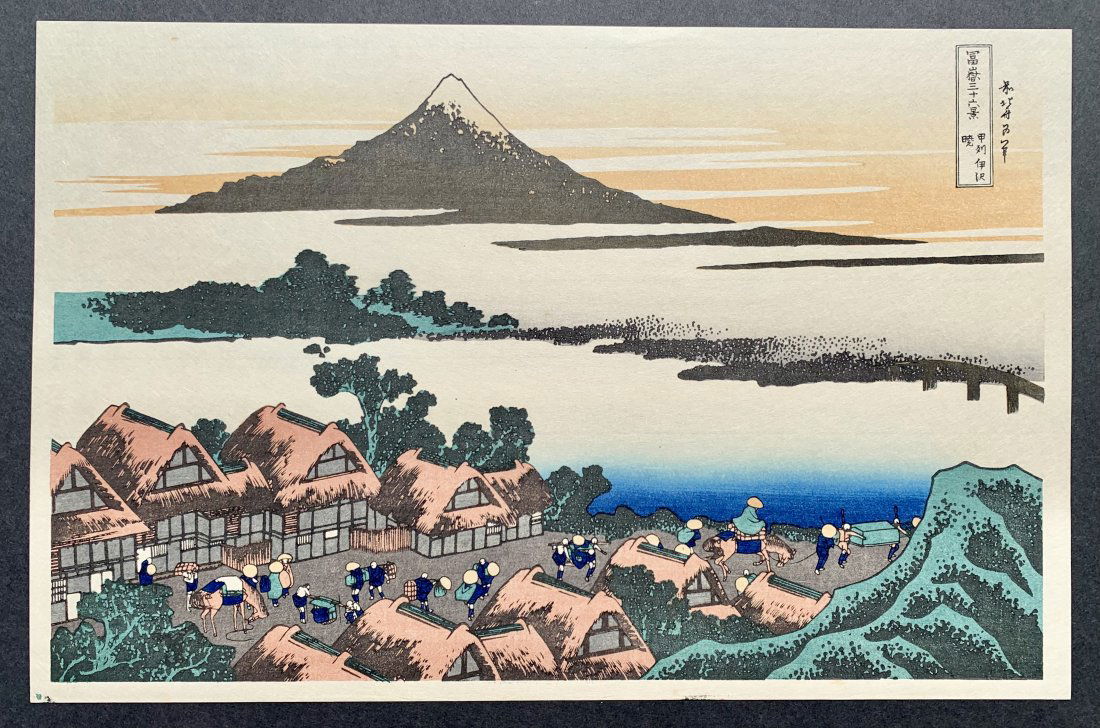 Katsushika Hokusai: Dawn at Kia Province (1 of 2)