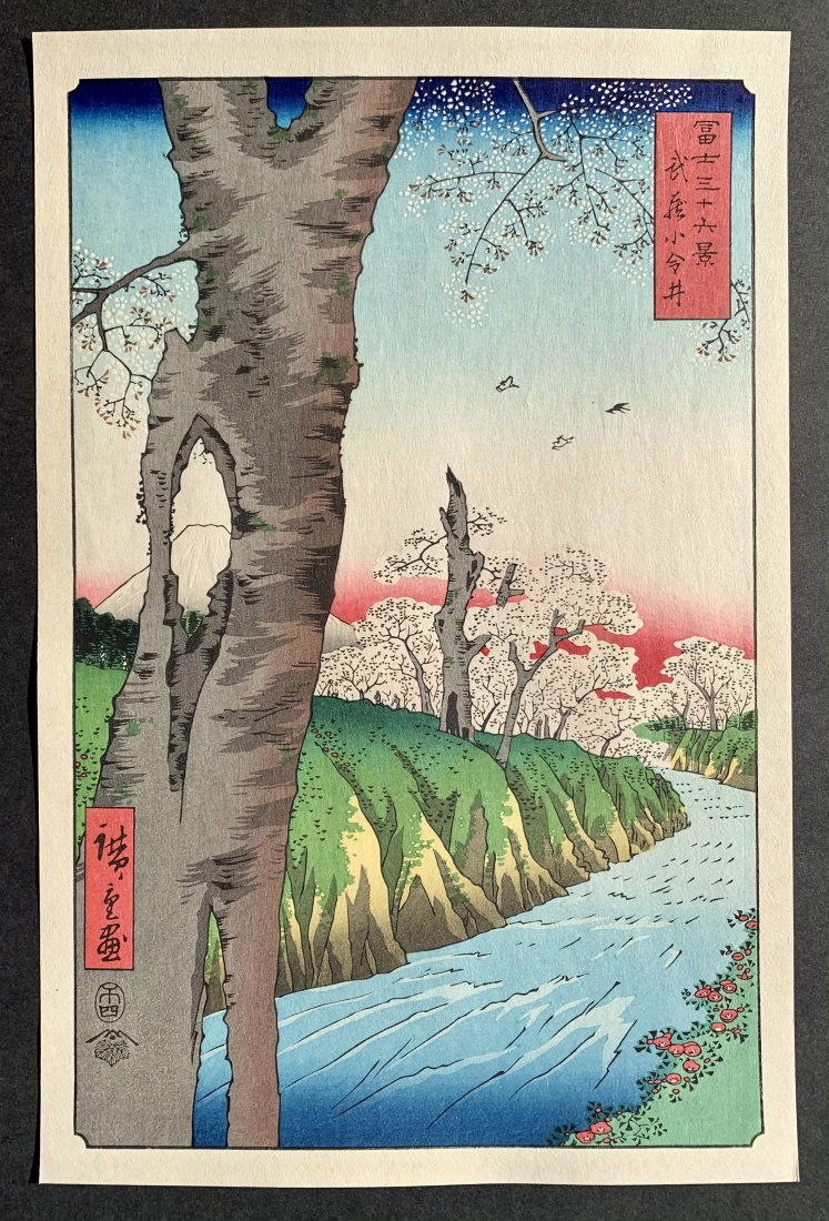 Ando Hiroshie: Kaganei in Musashi Province (1 of 2)