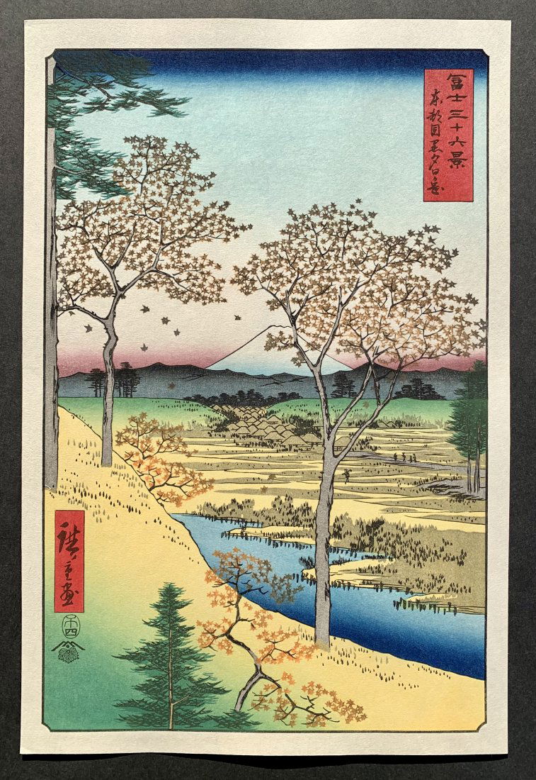 Ando Hiroshige: Yūhigaoka at Meguro in Edo (1 of 2)